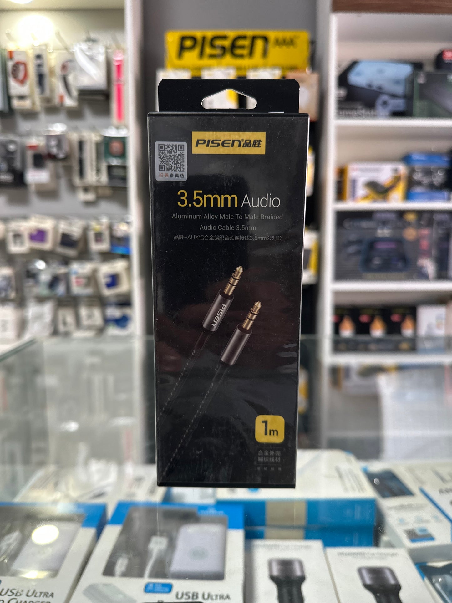 Pisen 3.5mm audio cable