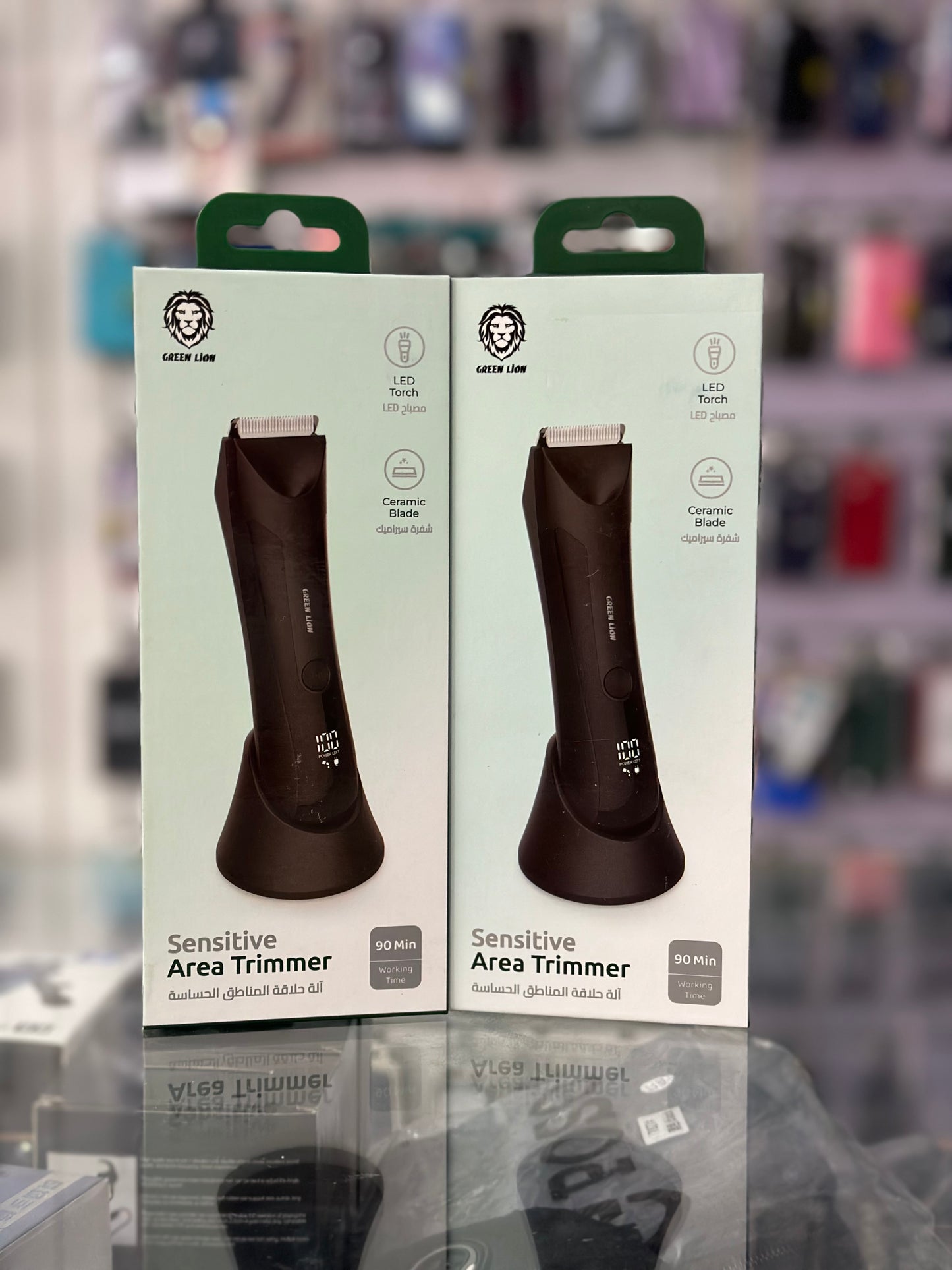 Greenlion sensitive area trimmer