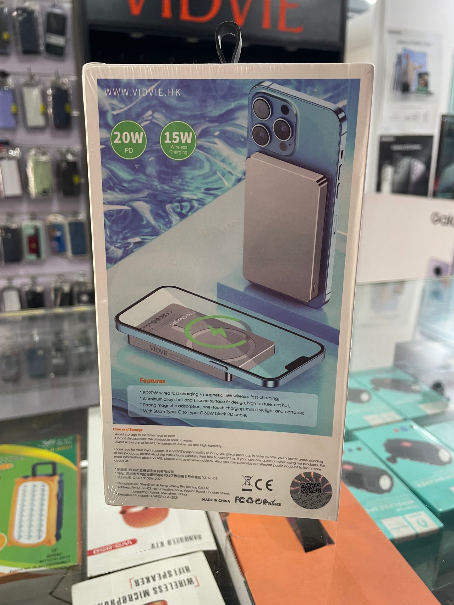 Vidvie magnetic powerbank pb789