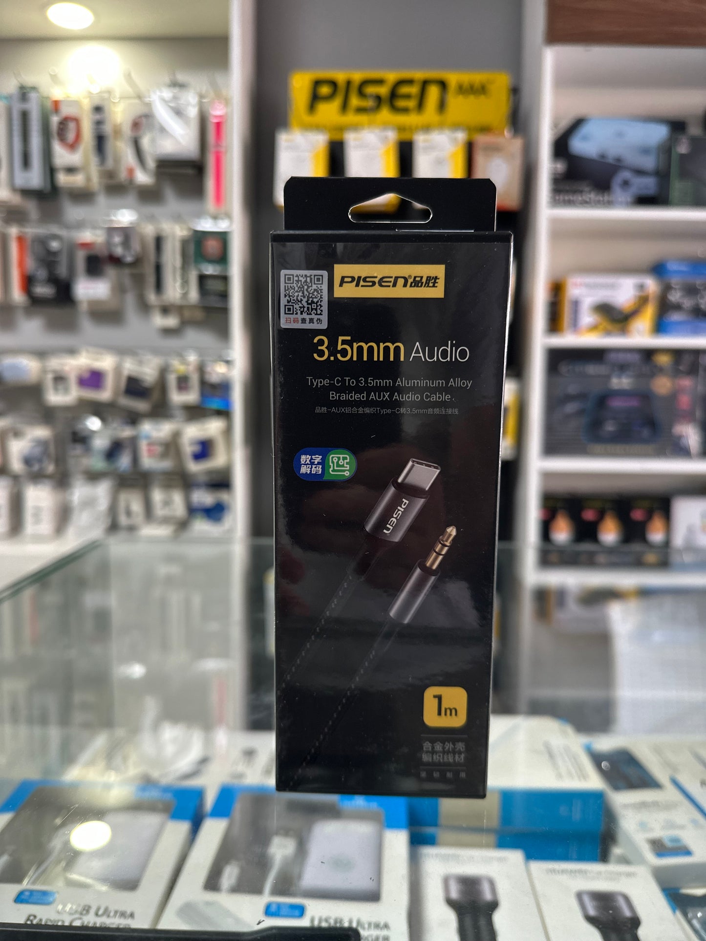 Pisen type c to 3.5mm audio cable